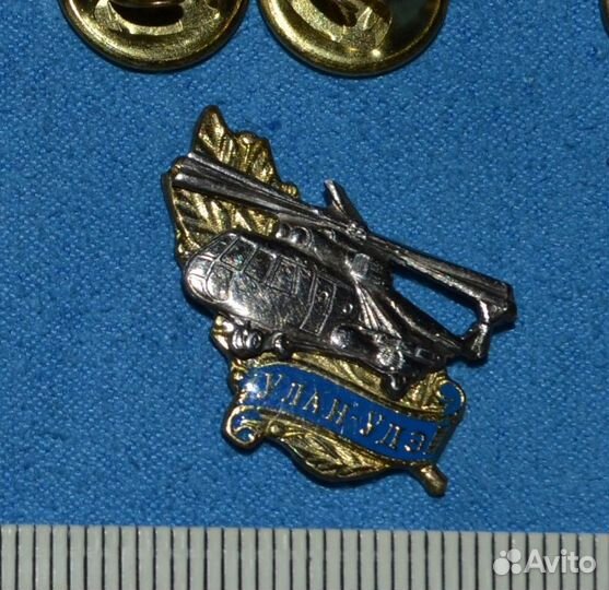 Значки авиация Улан-Удэ завод самолёт вертолёт
