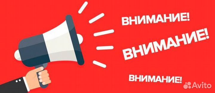 Мастер по ремонту бытовой техники