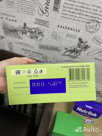 Детская смесь нестожен 2