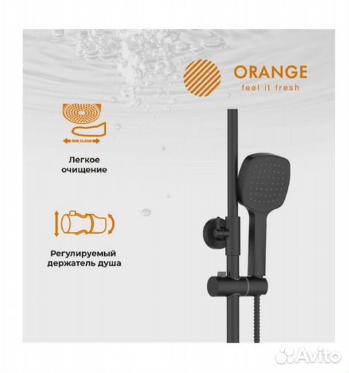 Душевая система Orange с термостатом T02S4-912b