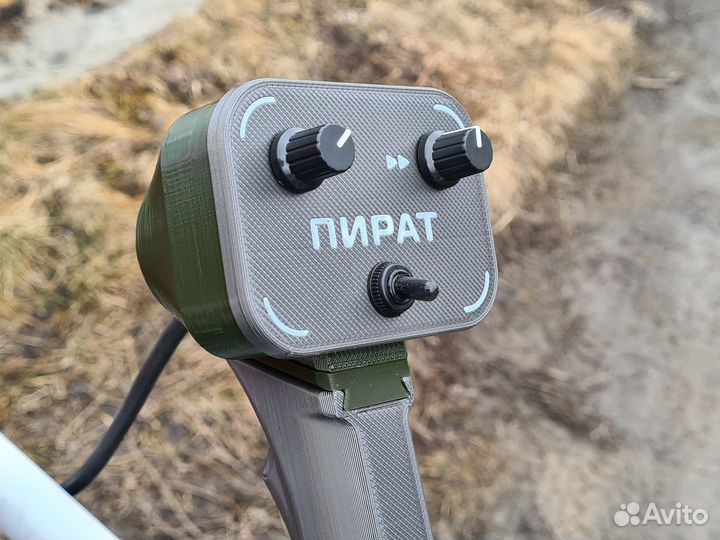 Металлоискатель «Пират»