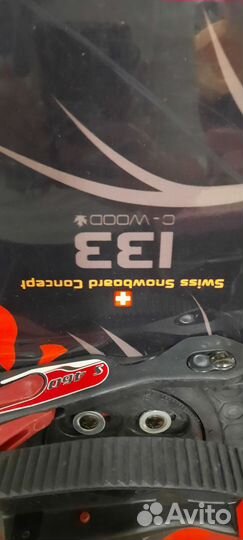 Детский сноуборд 133 с креплениями