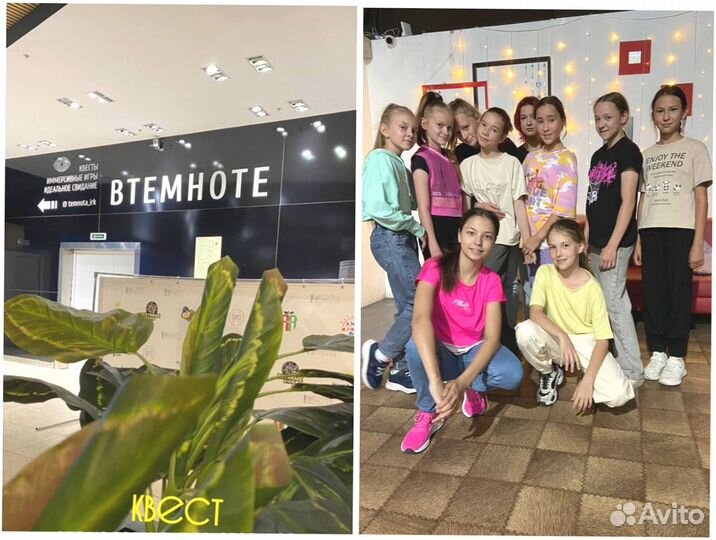 Франшиза детской развлекательной зоны