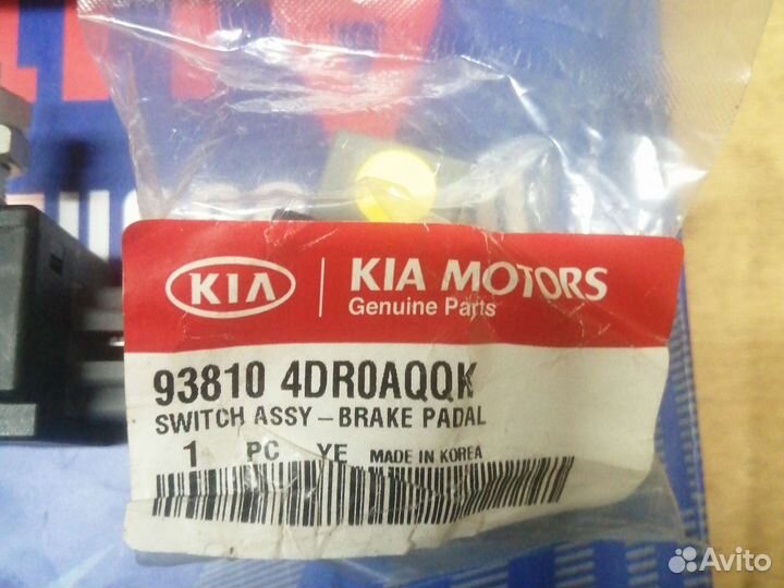 Концевой выключатель стоп-сигнала Хендай/Киа