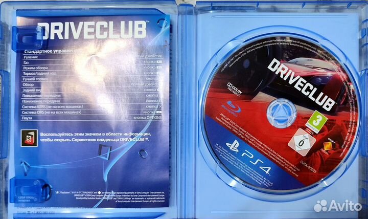 Игры для приставок ps4 диск