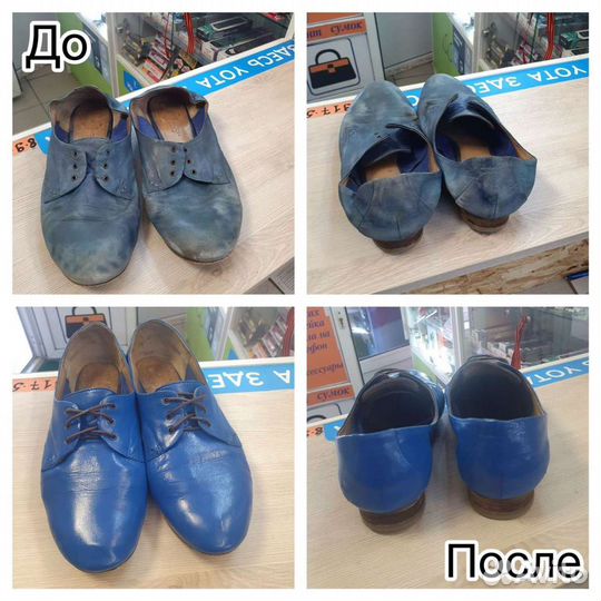 Дом быта