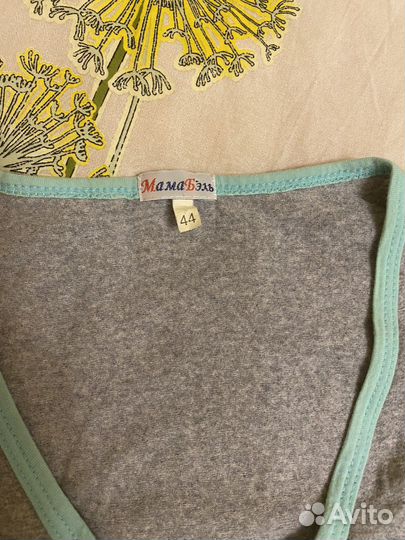 Вещи для беременных