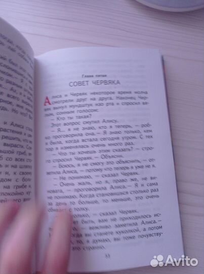 Книга для детей