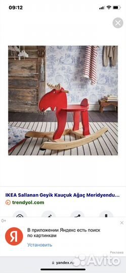 Детская качалка