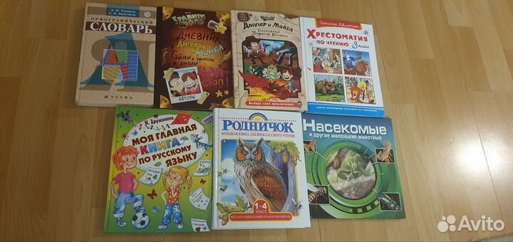 Детские книги