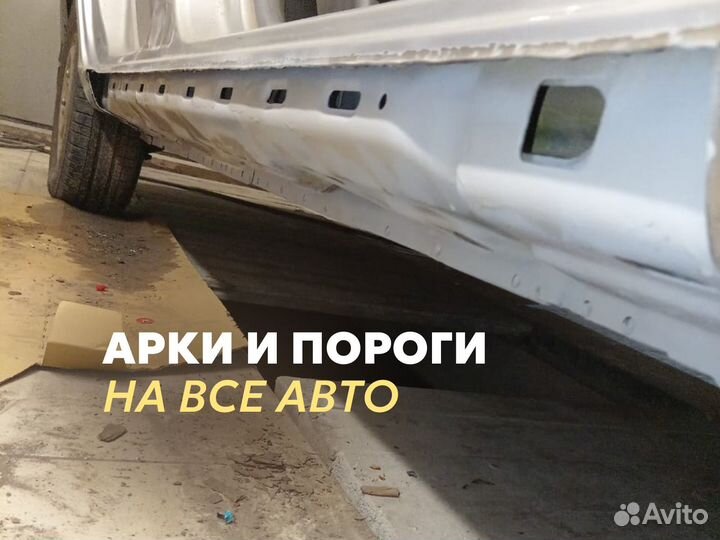 Пороги Mazda 3 BK Мазда 3 бк ремонтные