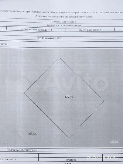 Участок 11,1 сот. (ИЖС)