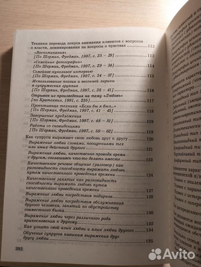 Елизаров 