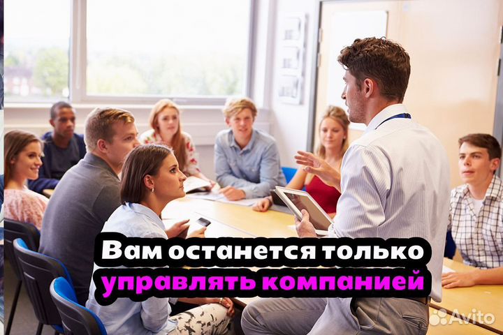 Бизнес на курсах Франшиза