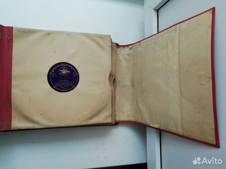 Пластинки СССР. Доклад Сталина 1936 года