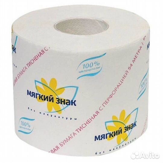 Туалетная бумага 