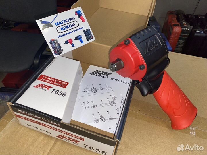 Пневмогайковерт ударный JTC 7656 10000 об/мин 7656