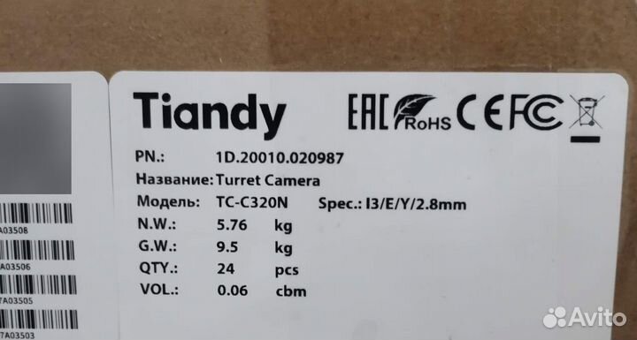 Tiandy IP камера Тианди TC-320N, коробка 24 шт