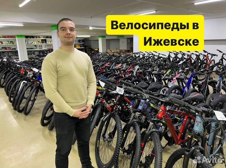 Велосипеды новые