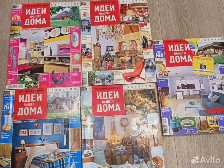 Журналы Идеи вашего дома