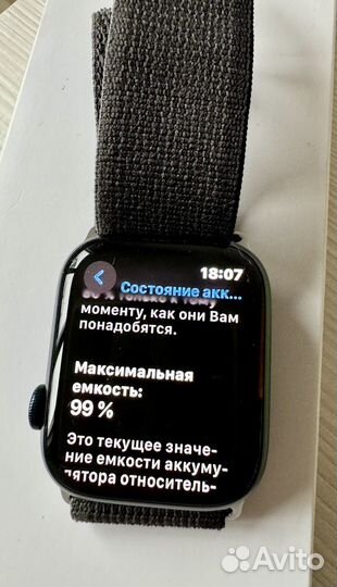 Часы apple watch 8 45 mm