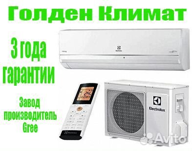 Сплит-система (инвертор) Electrolux eacs/I-09HVI/N