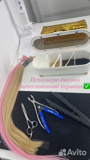 Наращивание натуральных и биопротеиновых волос