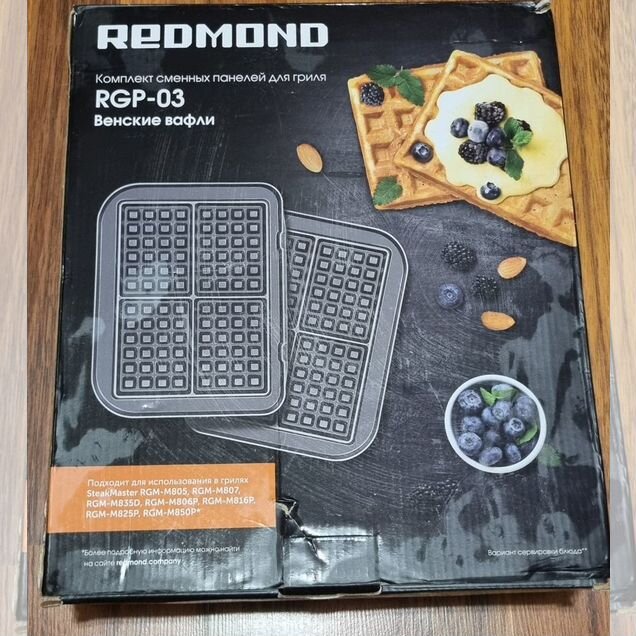 Панели для гриля redmond RGP-03