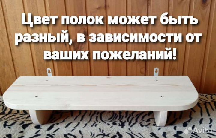 Полочки для кошечек