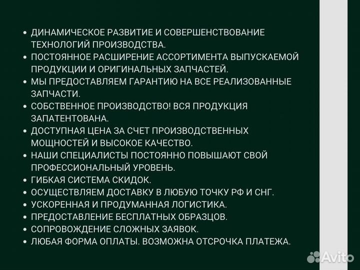 Датчик давлен. топлива ямз650 камаз дв.cummins