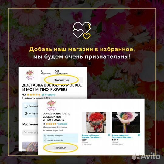 Букет из Альстромерий. Доставка/Самовывоз