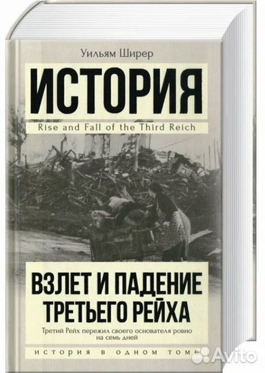 Пинкер Сванте Пэабо Летурно