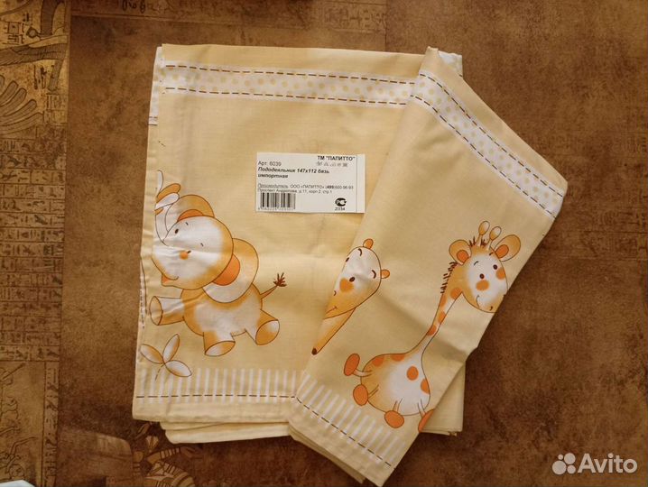 Детское постельное белье