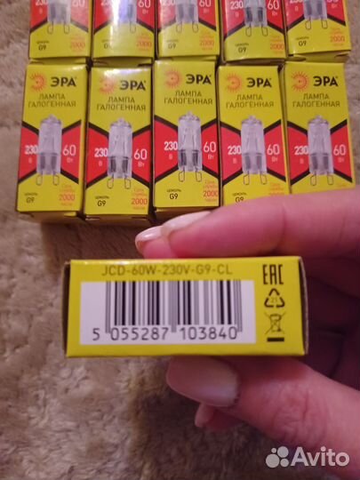 Лампа галогенная эра