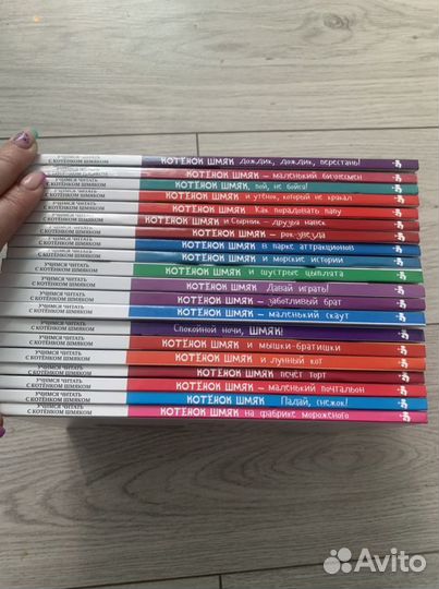 Шмяк полная серия из 20 книг