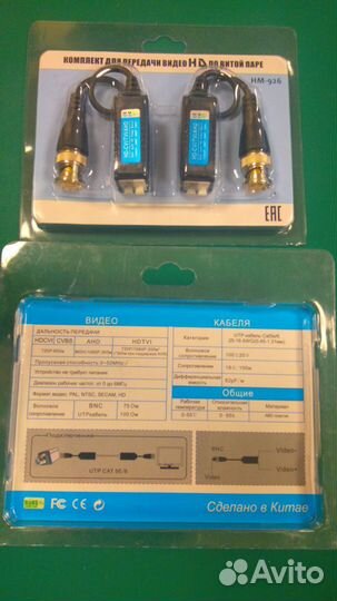 Комплекты приемопередатчиков видео по витой паре