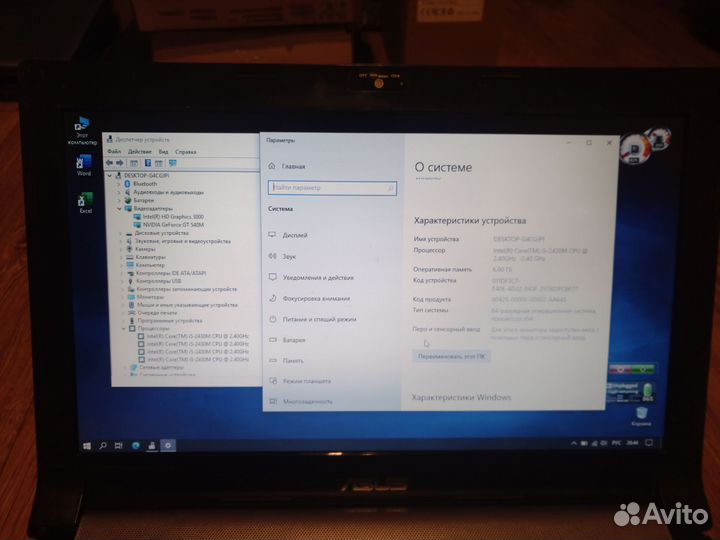 Ноутбук Asus n53sv
