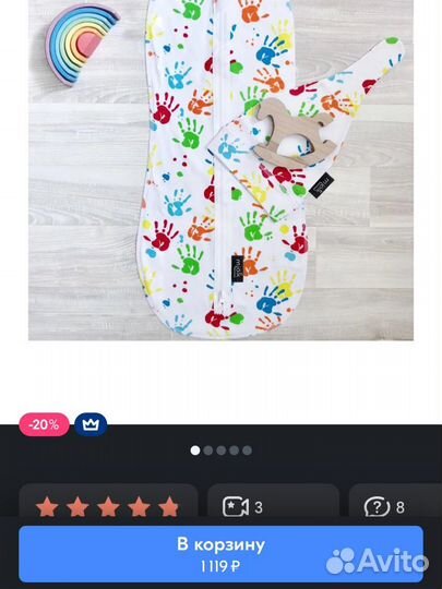 Пеленка кокон 56 62 молния mjolk + на липучках