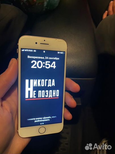 iPhone 8, 64 ГБ