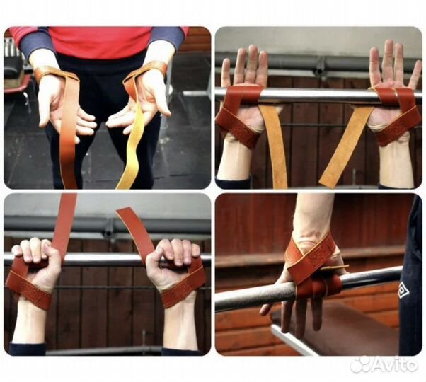 Лямки для турника