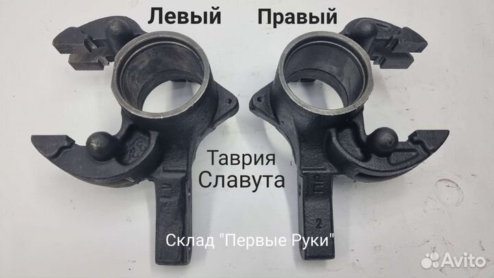 Пыльник шруса наружный Сенс 1.3 Таврия