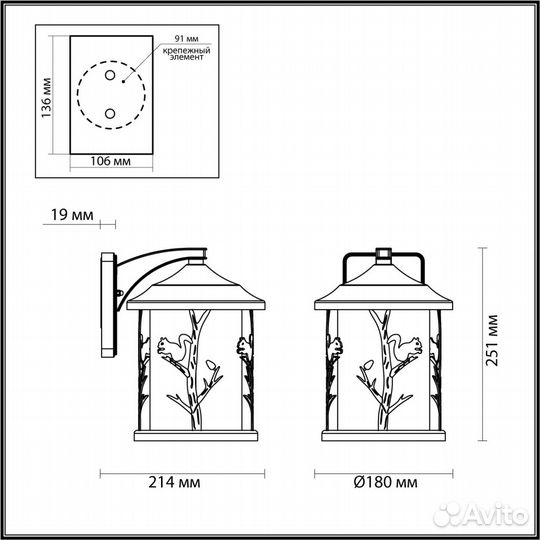 Odeon light 4963/1W cuita уличный светильник