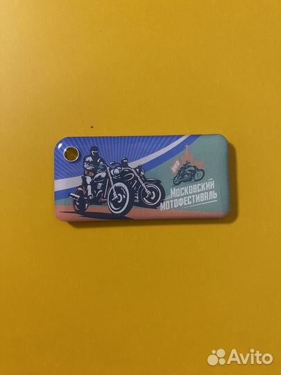 Коллекционный Брелок Тройка Мотофестиваль