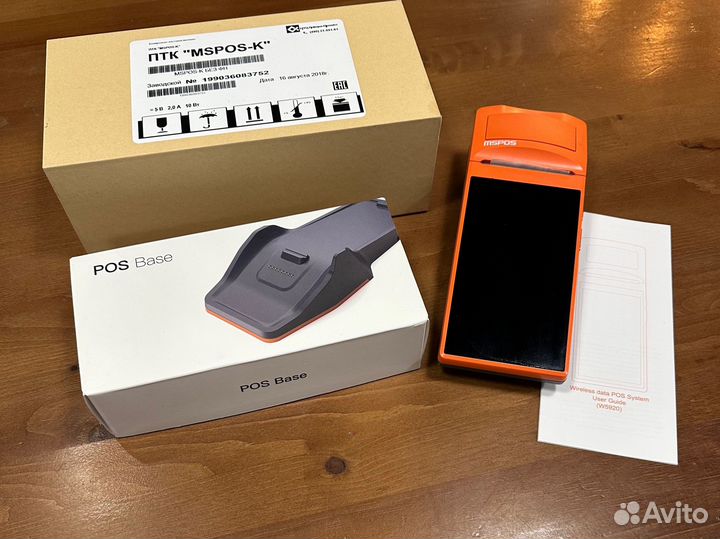 Касса MSPOS-K с зарядной станцией