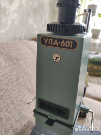 Фотоувеличитель