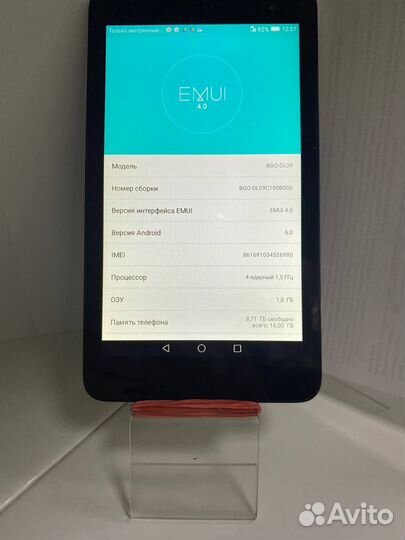 Планшет Huawei BGO DL-09