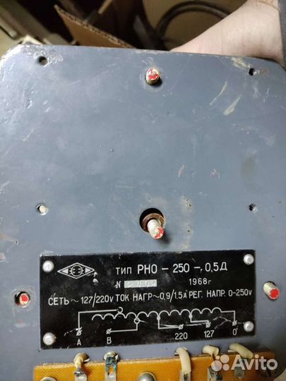 Автотрансформатор рно-250-0.5Д