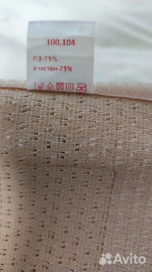 Бандаж фэст дородовой и послеродовой