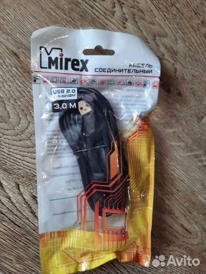 Кабель соединительный новый