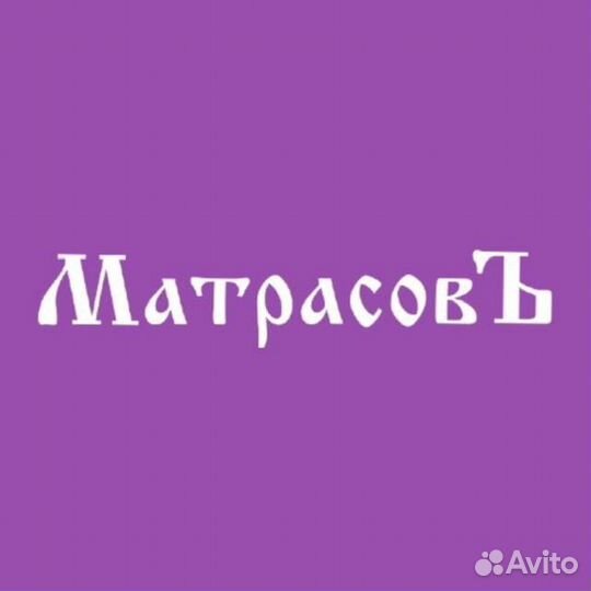 Продавец - консультант